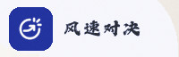 合作伙伴