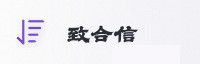 合作伙伴