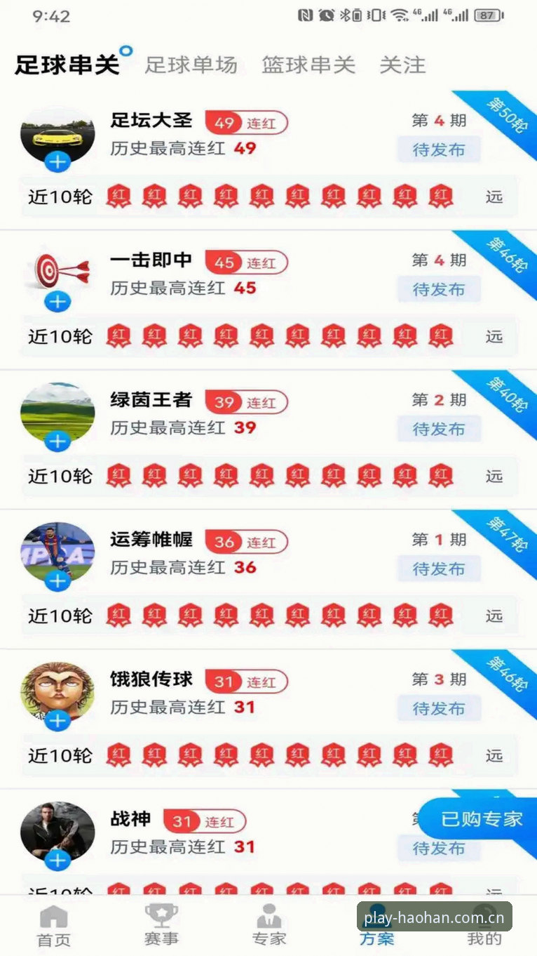 浩瀚体育注册最新版 浩瀚体育注册最新版全面评测:老用户亲测v2.1.0版本,安装包仅44.9MB的沉浸体验