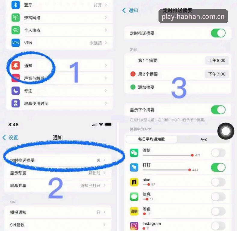 揭秘浩瀚体育苹果版功能背后的真相——这些隐藏玩法你知道多少？