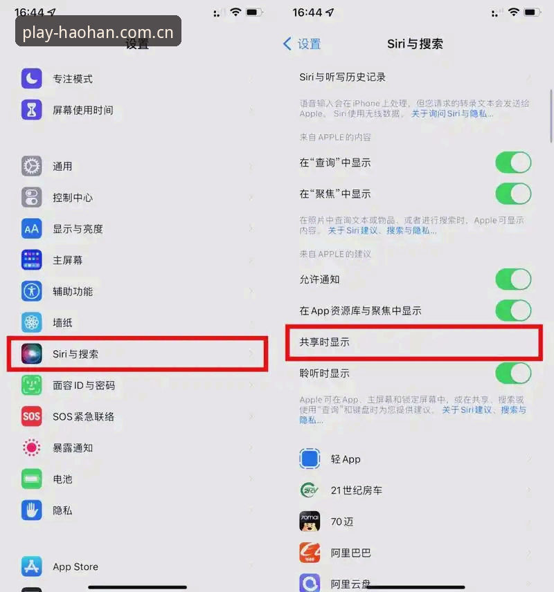 揭秘浩瀚体育苹果版功能背后的真相——这些隐藏玩法你知道多少？