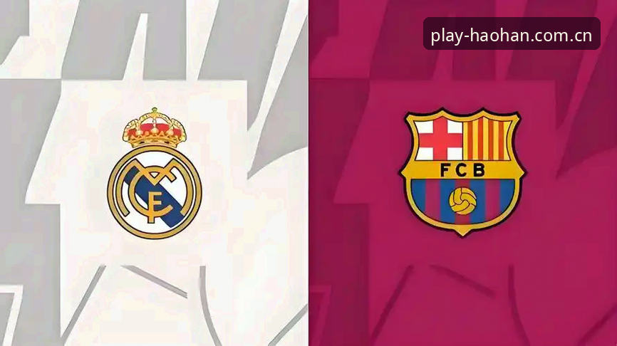 浩瀚体育使用教程 特瓦斯谈皇马选举:从实战角度解读西甲权力博弈