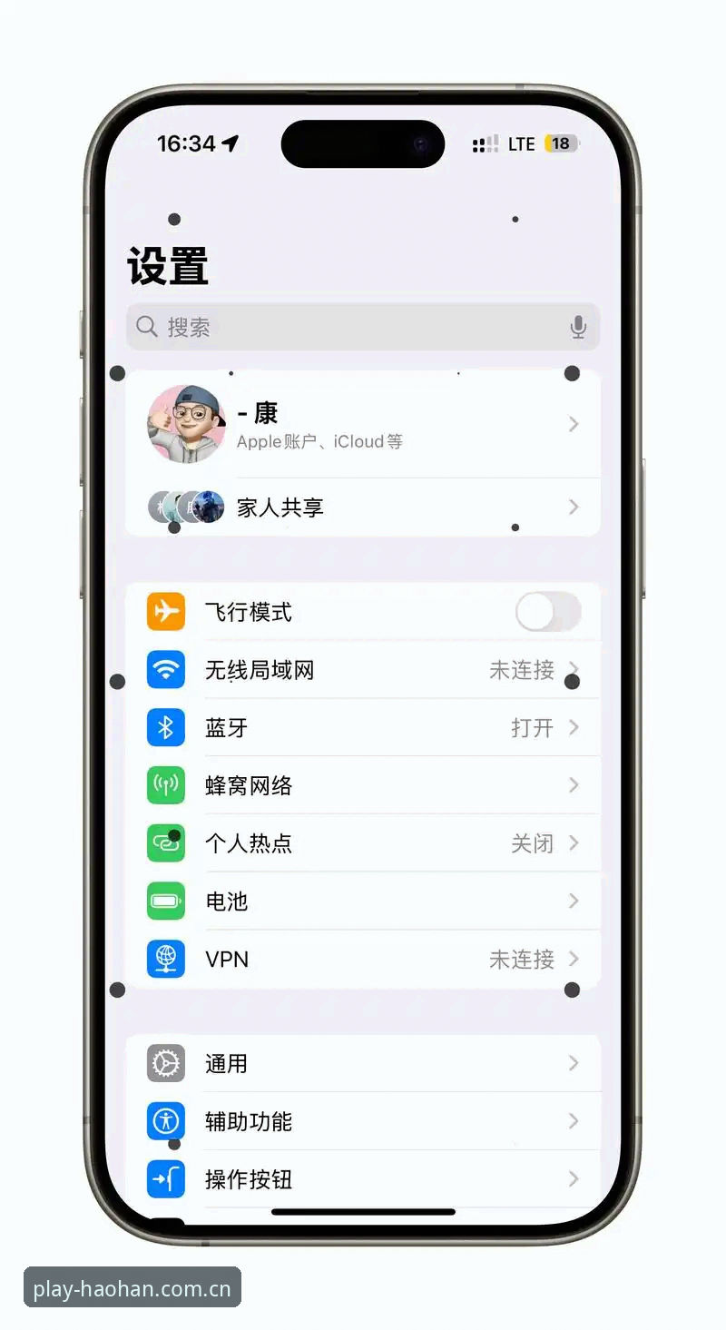 浩瀚体育手机版iOS版 浩瀚体育手机版iOS版最新动态:新手用户必看的安装指南与实战体验分享