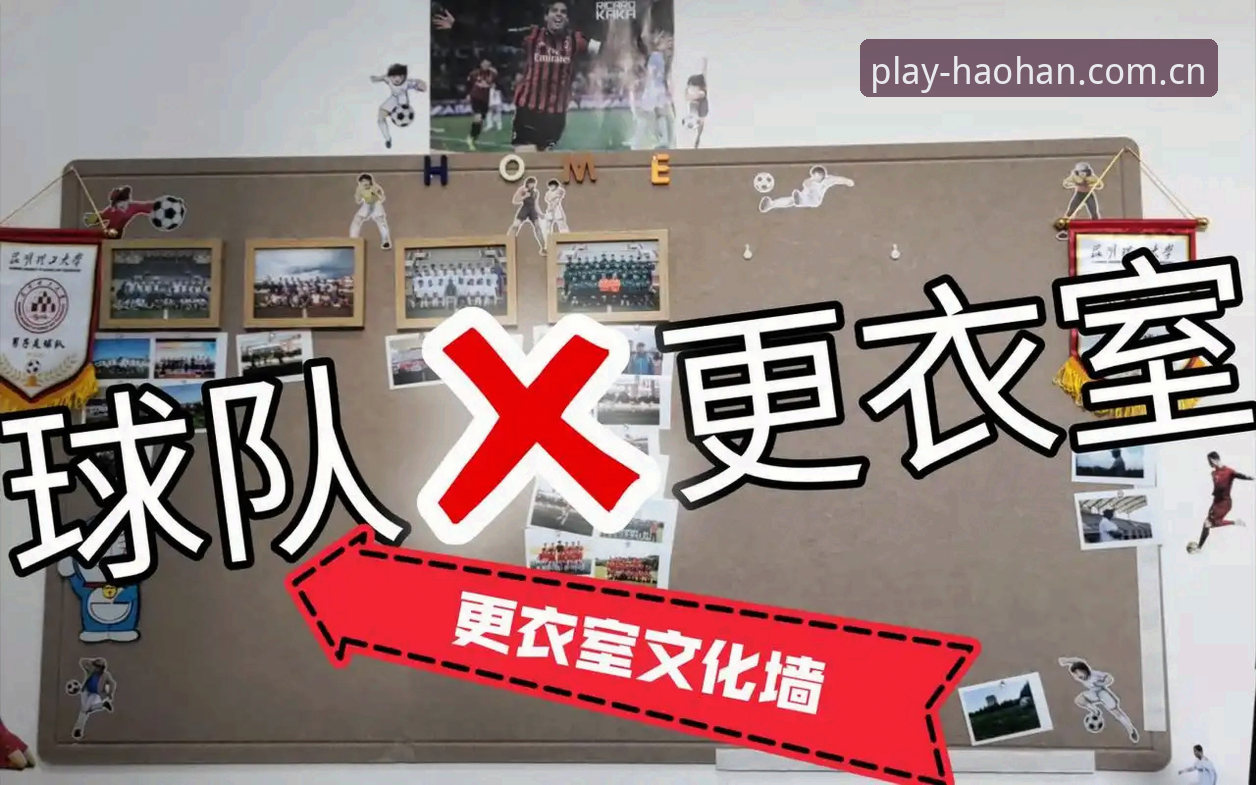 从更衣室斗殴到足球管理：贝纳蒂亚马赛生涯的完整指南
